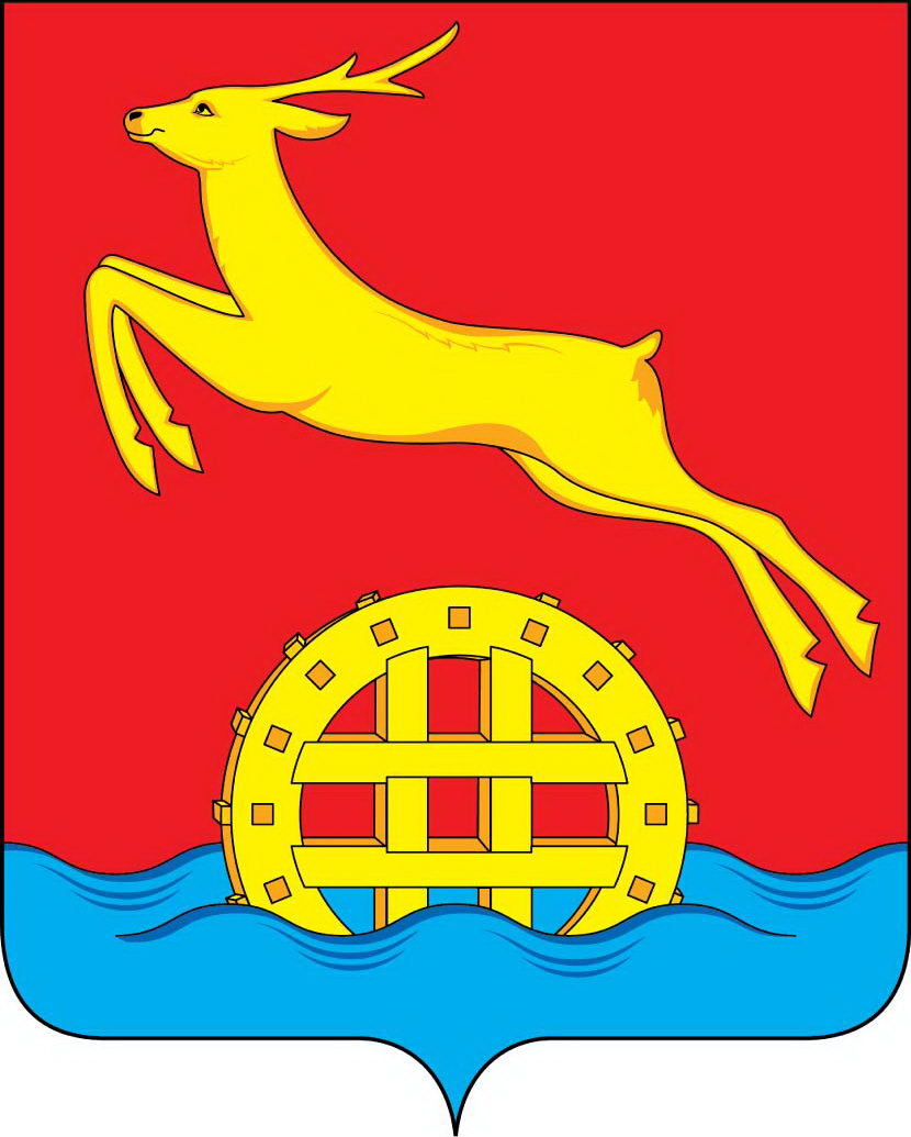 Герб.