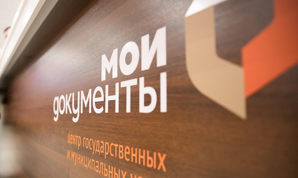 Информируем о возможности подачи документов.