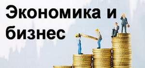 МСП Красноярского края получили более 600 млн рублей поддержки в рамках льготных микрозаймов и поручительств.