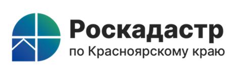 Известить о продаже доли в нежилом помещении можно на сайте Росреестра.