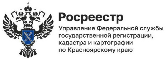 Интерес к арктической недвижимости в Красноярском крае не угасает.