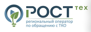 Об организации деятельности в сфере обращения с ТКО в Минусинской технологической зоне Красноярского края.