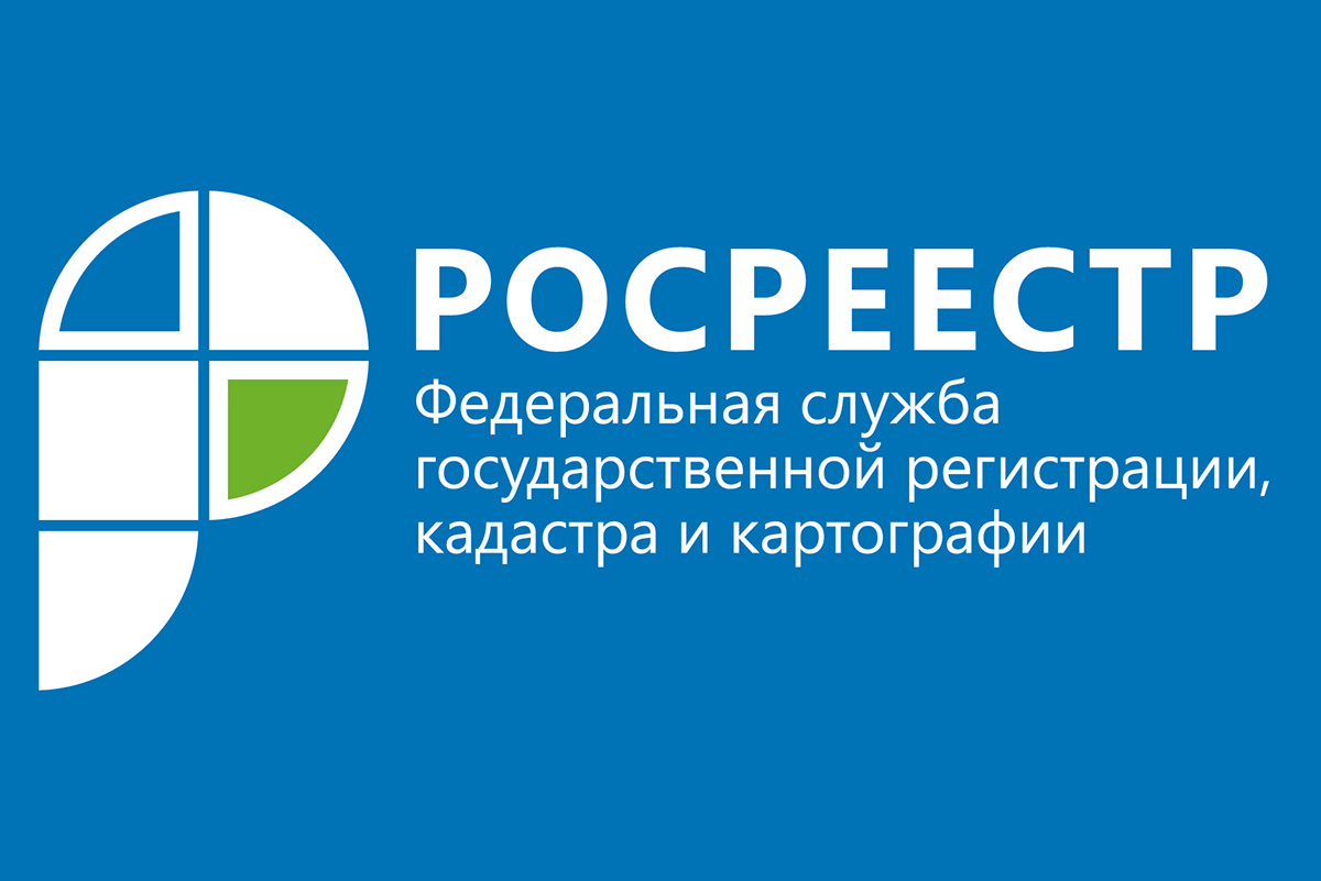 Опрос «Оценка по стратегии развития Росреестра».